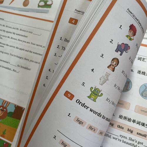 powerup0-4级作业纸单元