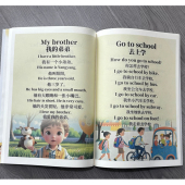 零基础英语短句130篇少儿英语晨读短文扫码 A5送音频视频