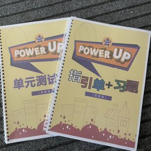 powerup0-4级作业纸单元测试指引单英语字帖单元描红圈装彩印