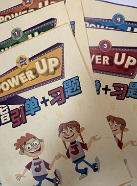 Power Up指引单作业纸单词描红PU辅助学习纸档作业本0-4级专用