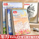 画本素描纸小学 画本8k素描本美术专用素描本图画 A4加厚画 画画