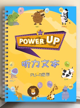 原文听力#网质power带本稿纸插图教材up0-3级学科彩印