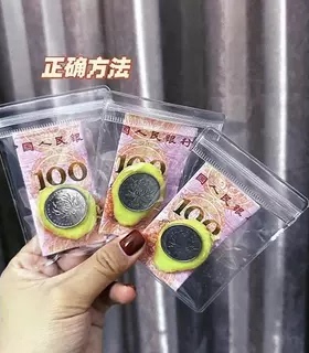 币姜百过透明袋仪式满分逢考必过透明收纳袋必将百过寓意金榜题名
