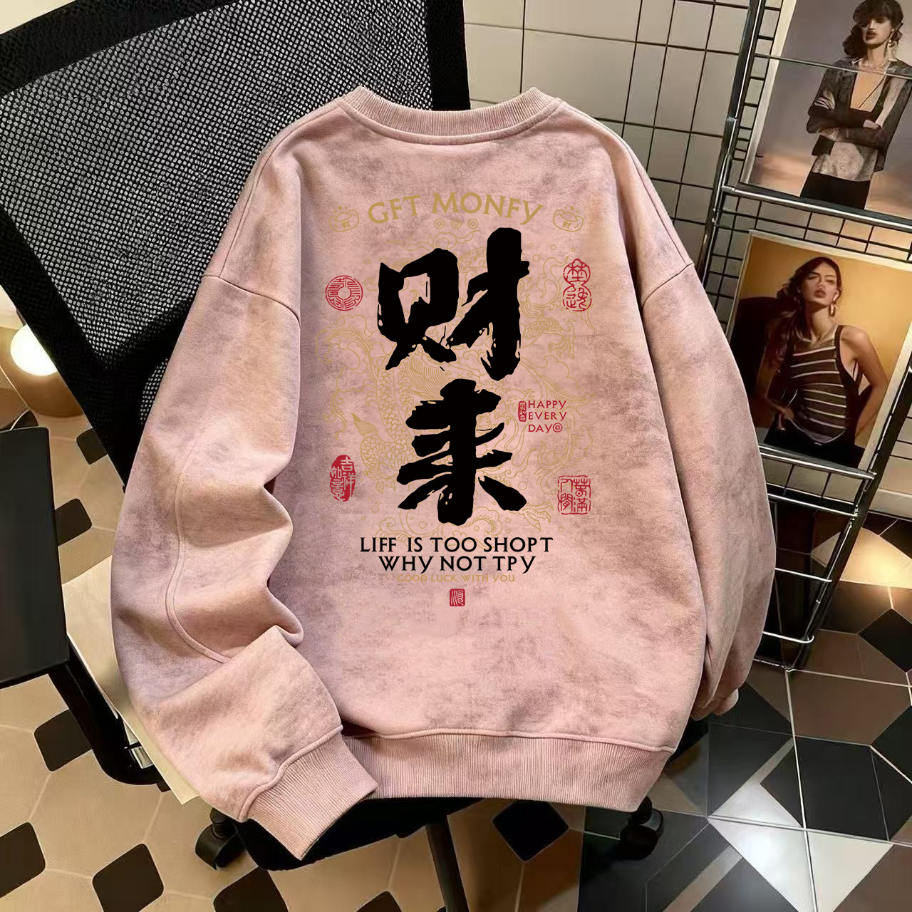 奥特莱斯~品牌外贸专柜捡漏个性扎染秋冬加绒保暖圆领卫衣潮男女