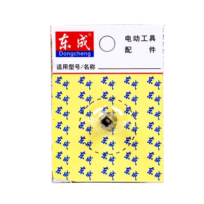 东成电磨头弹簧夹头内孔3/6mm直磨机S1J-FF02-25夹紧螺母原装配件