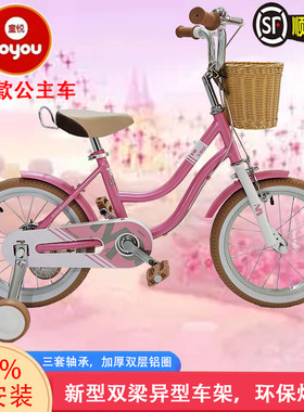 童悦儿童自行车2025公主款雨轩2345678910岁女孩脚踏宝宝单车