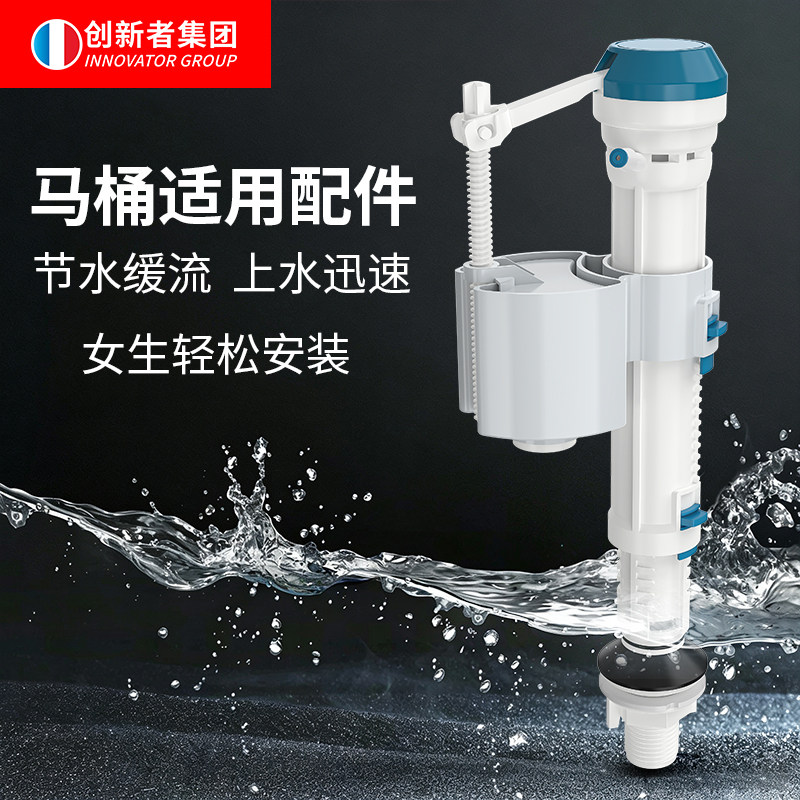 马桶配件进水阀排水阀老式通用水箱抽水上水出水座便器浮球冲水箱