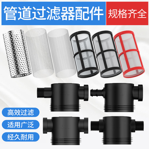 尼龙增强材料 不锈钢滤网