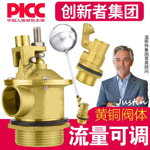 不锈钢开关水位控制阀