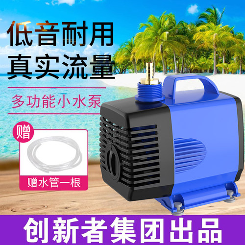 潜水泵专用220v小型打孔