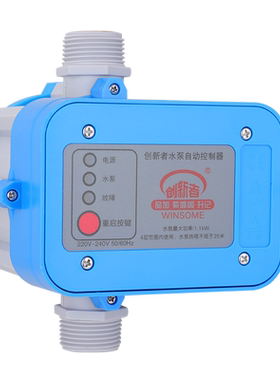 全自动家用水泵电子可调式控制器