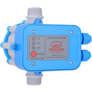 全自动家用水泵电子压力开关 水压增压智能可调式压力控制器220V