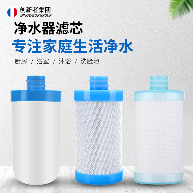 小型前置过滤器pp活性炭