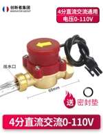 4 DC AC 0-110V GM