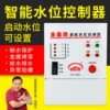 Товары от 创新者旗舰店