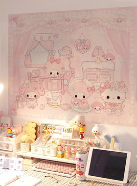 卡通日系萝莉背景墙挂布可爱少女心美乐蒂挂布背景布宿舍装饰挂毯