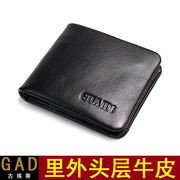 Men's Wallet Leather New Short Vertical Card Holder Tide Top Layer Soft Leather Men's Wallet