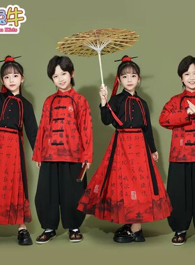 男女童汉服中国风演出服