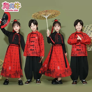 男女童汉服中国风演出服
