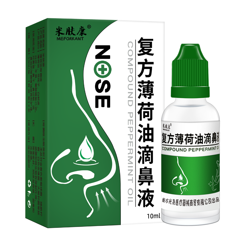 米膚康復(fù)方薄荷油滴鼻液薄荷腦鼻子干燥滋潤(rùn)保濕鼻癢塞噴劑抑菌液