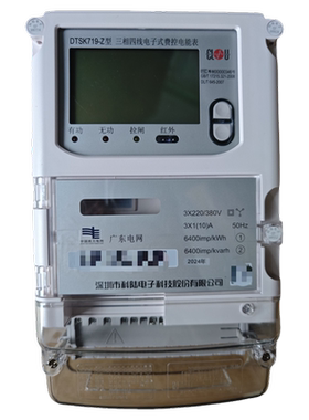 库存全新科陆DTSK719-Z 威胜DTSK341-Z三相四线 南方电网广东电网