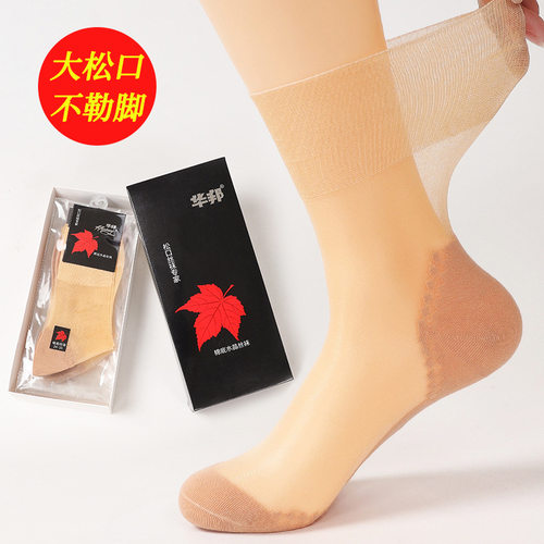 夏季超薄冰丝中筒防滑不勒脚袜