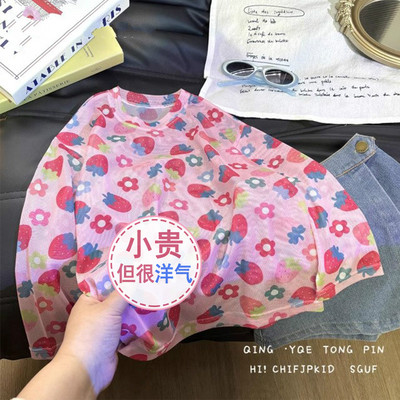 女童防晒打底衫夏季儿童冰丝网眼印花T恤宝宝弹力网纱长袖皮肤衣