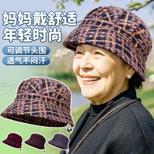 60多岁妈妈帽子女适合中年人老太太奶奶戴的洋气时髦春秋季渔夫帽