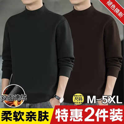 德绒半高领打底衫男2025秋冬季新款保暖内衣双面加厚内搭长袖T恤