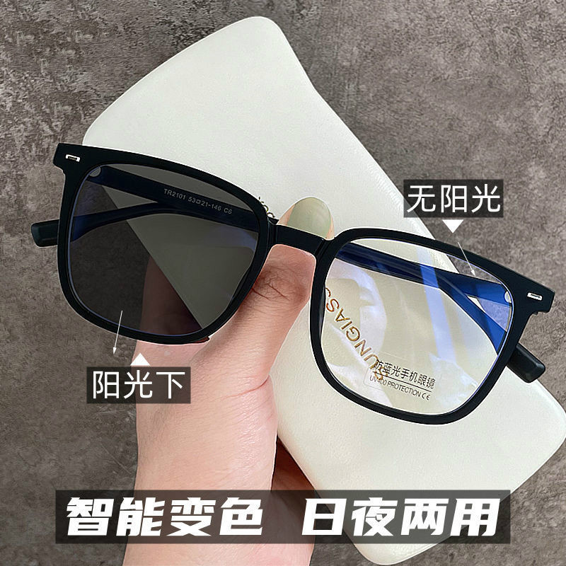 自动感光变色近视眼镜框男茶色可配度数镜片防蓝光黑框近视眼镜女