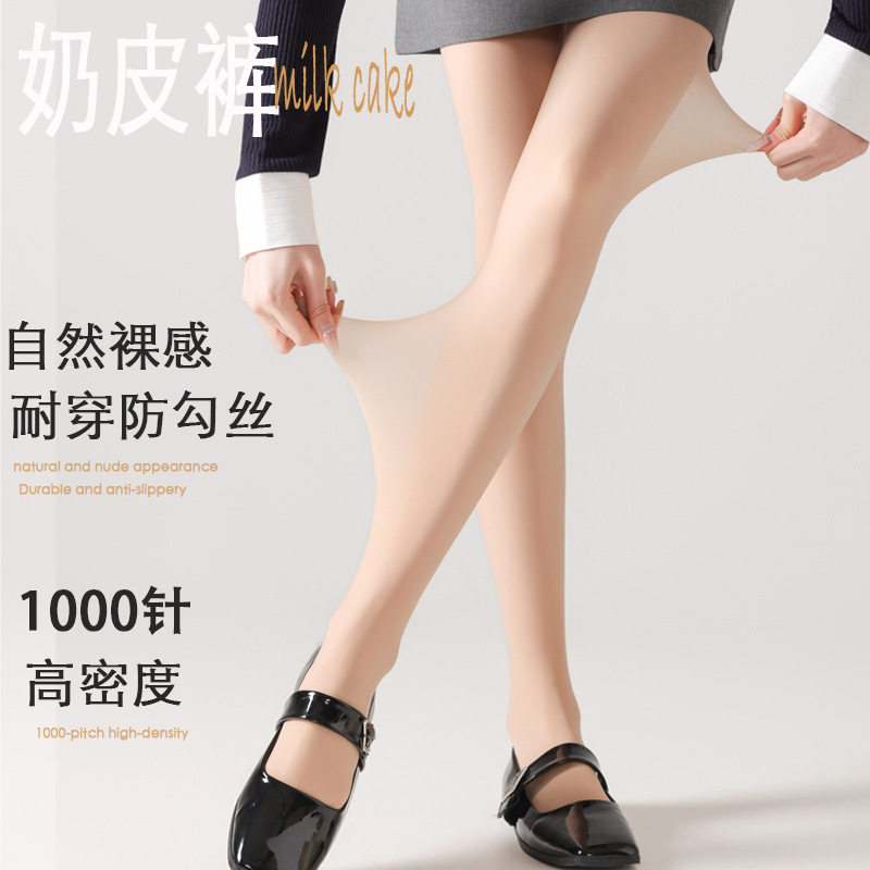 粉底液奶皮丝袜超薄面膜光腿丝袜高腰收腹防勾丝打底袜春秋连裤袜