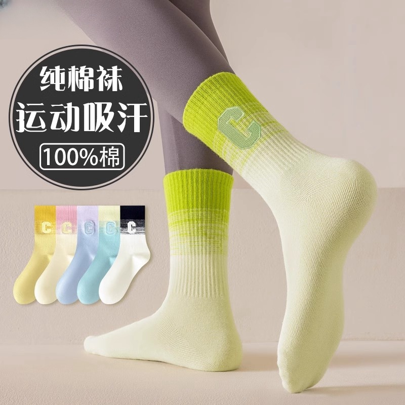 长袜子女款中筒秋季纯棉跑步秋冬长筒彩色女袜女士配鲨鱼裤运动袜