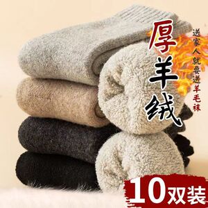 加绒加厚仿羊毛袜子中筒冬天秋冬季棉袜毛巾袜毛绒长筒防寒保暖袜