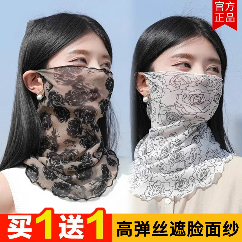 防晒面纱女夏天遮阳防紫外线全脸口罩护颈脖子丝巾围脖套挂耳面罩
