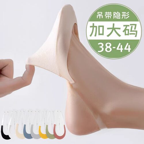 大码女夏薄款隐形船袜配高跟鞋