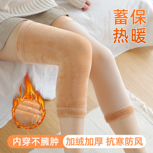 加绒加长加厚护膝过膝保暖老寒腿秋冬男女士防寒护腿袜套大号大码