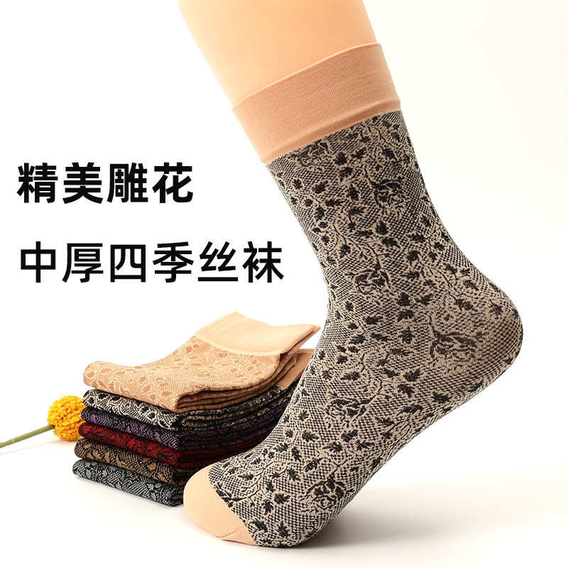 高档印花丝袜女厚款织花中筒袜防勾丝耐磨宽口不勒脚春秋冬季加厚