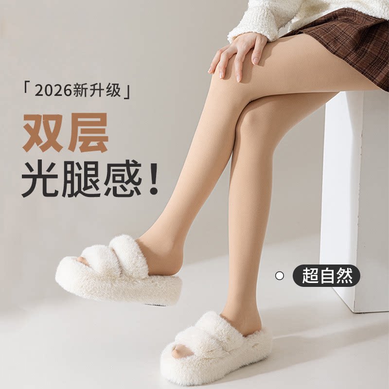 光腿神器女秋冬季裸感超自然加绒加厚双层丝袜肉色打底连裤袜光感