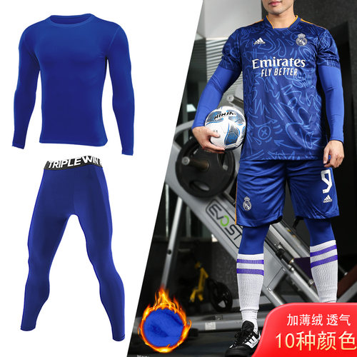 长袖保暖男紧身加绒透气