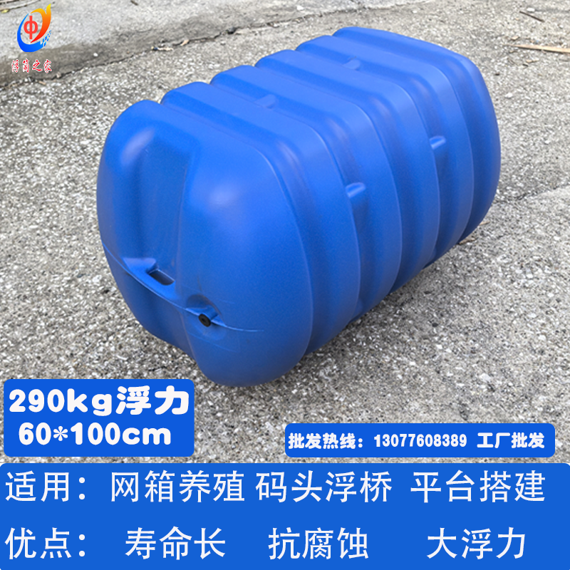 塑料浮筒水上平台钓鱼浮体浮箱