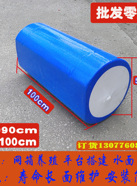 水上平台高密度实芯泡沫浮筒浮桶网箱养殖浮漂架构浮筒50X100包邮