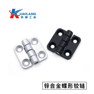 HFS11-30锌合金蝶形铰链CL3030工业小合页HFS12-30银色型材合页