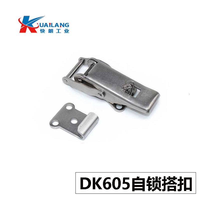 K605不锈钢搭扣柜门自锁搭扣图片