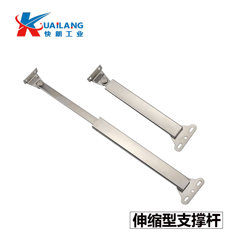 MCS-129伸缩型撑杆MCS-166