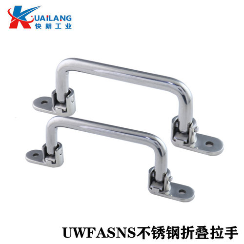 XAE66/67工业设备活动把手拉手