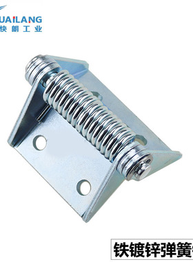 HL129-1弹簧铁铰链CL129弹簧合页自动闭合复位工业合页承重合页