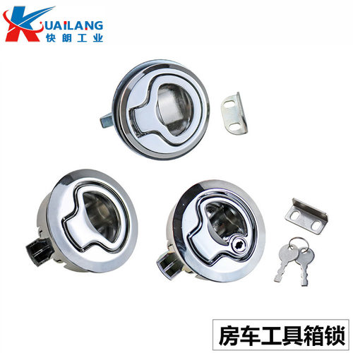 MS739-3拉手锁房车拖车工具箱锁
