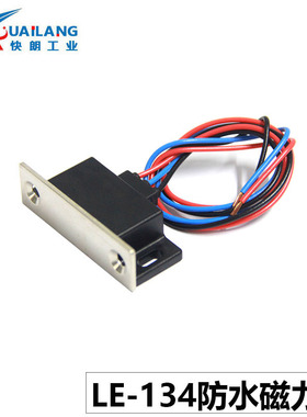 LE-134磁力扣带传感器3线无尘门吸替换TAKIGEN带防水开关门吸