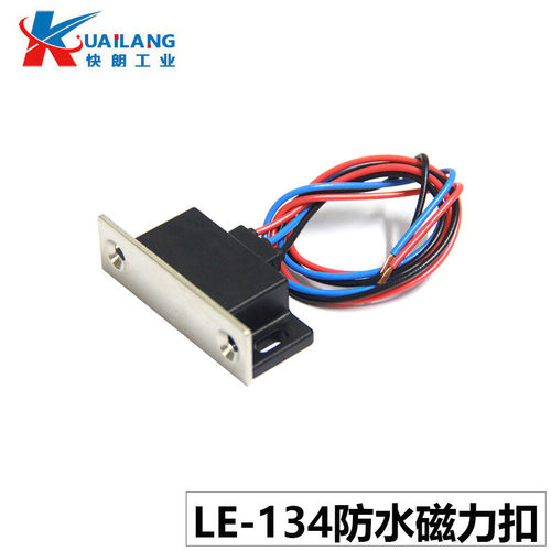 LE-134磁力扣带传感器