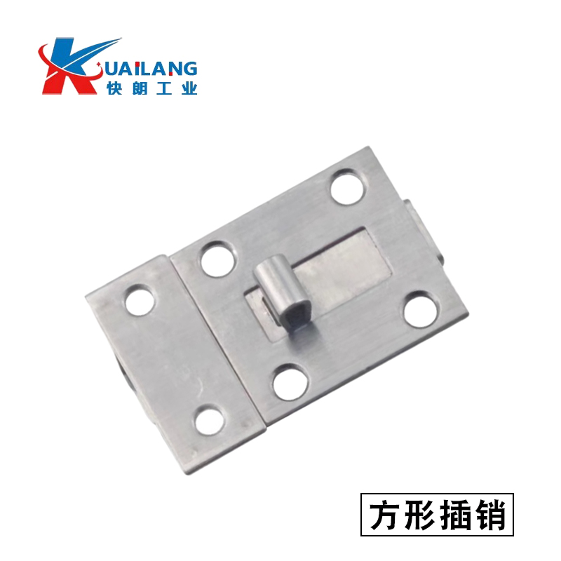 HFY48-25304不锈钢插销